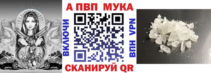 APVP СК  Ясный 