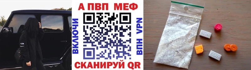 Alpha PVP мука Ясный