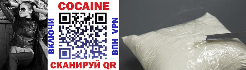 COCAIN Перу  Ясный 
