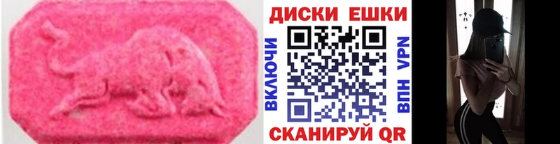 ЭКСТАЗИ Дубай  ссылка на мегу ССЫЛКА  Ясный 