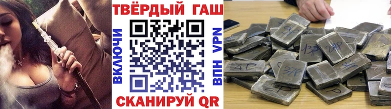 ГАШ гашик  mega ссылки  Ясный 