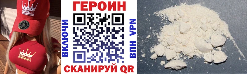 как найти наркотики  Ясный  Героин афганец 