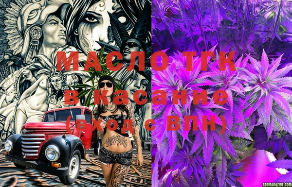марки nbome Тавда