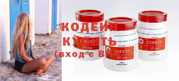 мефедрон мука Сясьстрой