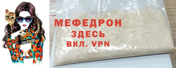 стафф Павлово
