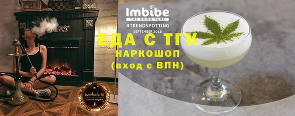 мефедрон мука Сясьстрой