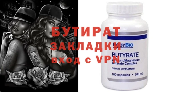 марки nbome Тавда