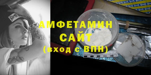 марки nbome Тавда