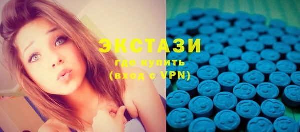 мефедрон мука Сясьстрой