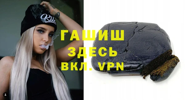 марки nbome Тавда