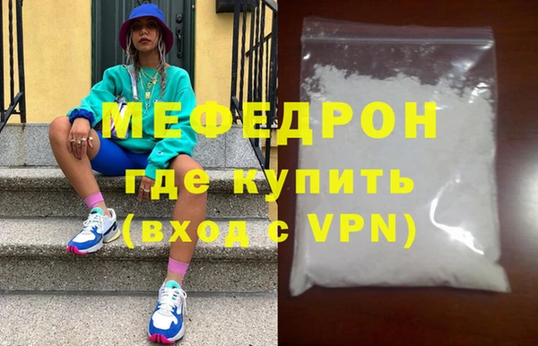 марки nbome Тавда