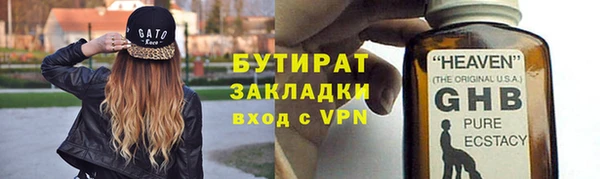 мефедрон мука Сясьстрой