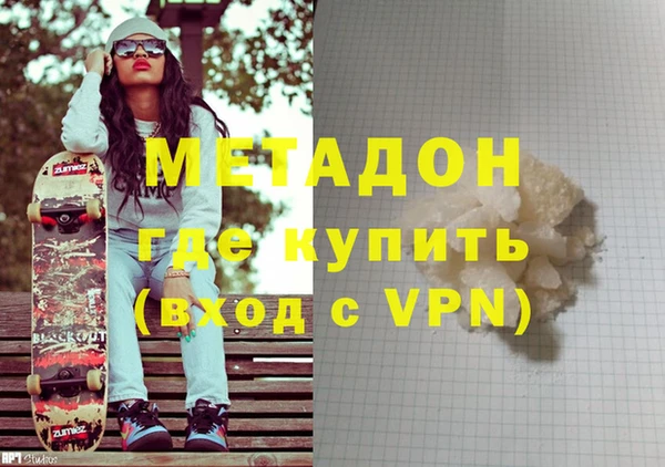 марки nbome Тавда