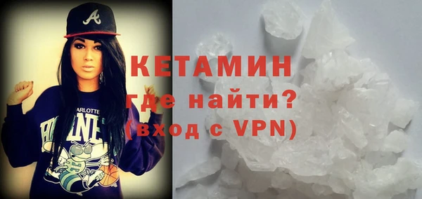 марки nbome Тавда