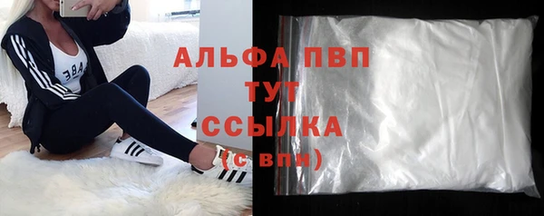 мефедрон мука Сясьстрой
