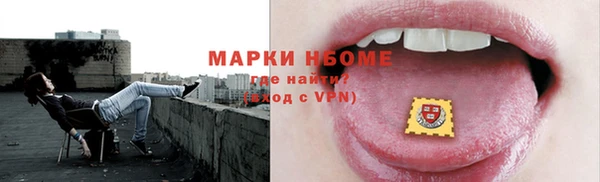 марки nbome Тавда