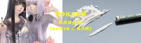 марки nbome Тавда
