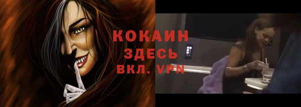 марки nbome Тавда