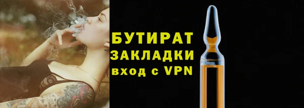 марки nbome Тавда