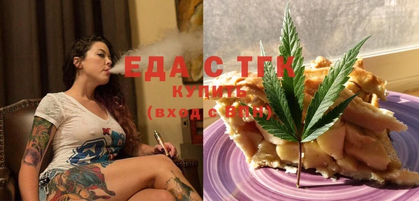 мефедрон мука Сясьстрой