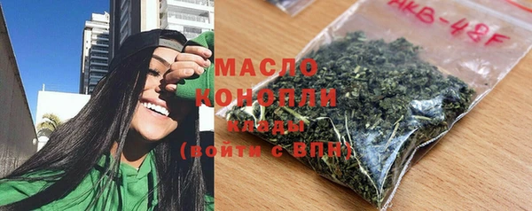 марки nbome Тавда