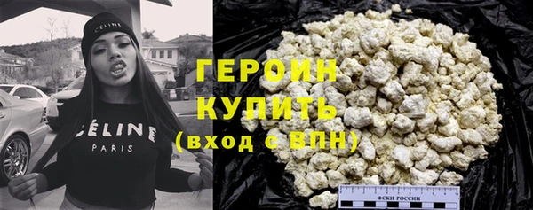 мефедрон мука Сясьстрой