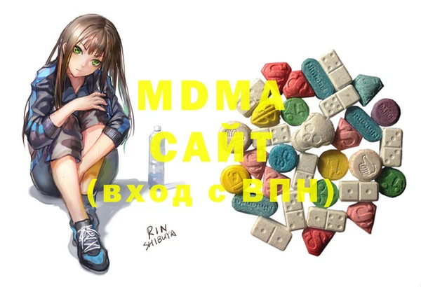мефедрон мука Сясьстрой