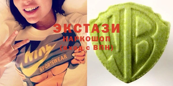 марки nbome Тавда