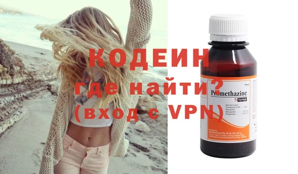 мефедрон мука Сясьстрой