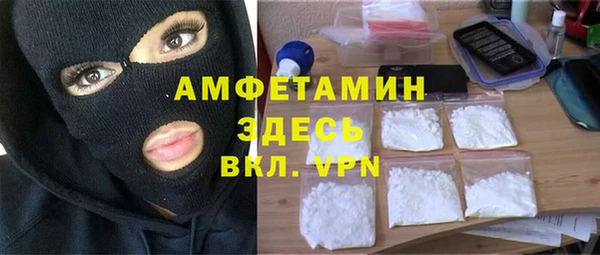 марки nbome Тавда