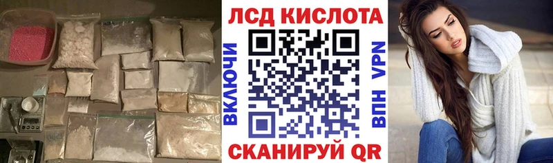 наркота  Ясный  ЛСД экстази ecstasy 
