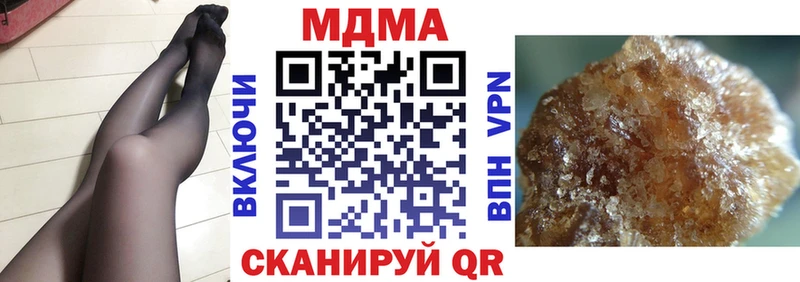 МДМА VHQ  хочу   shop какой сайт  Ясный 
