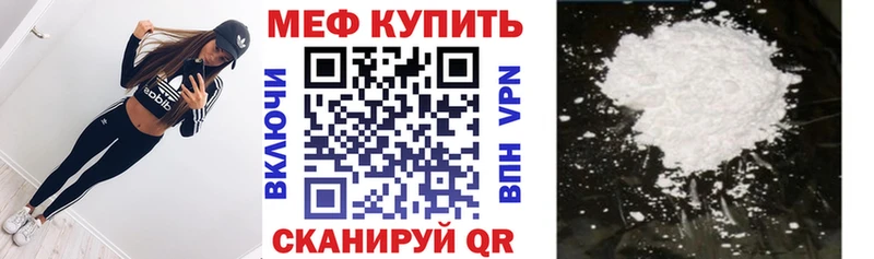 МЯУ-МЯУ кристаллы  Ясный 