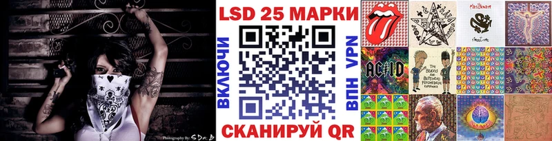 Марки N-bome 1,5мг  Ясный 