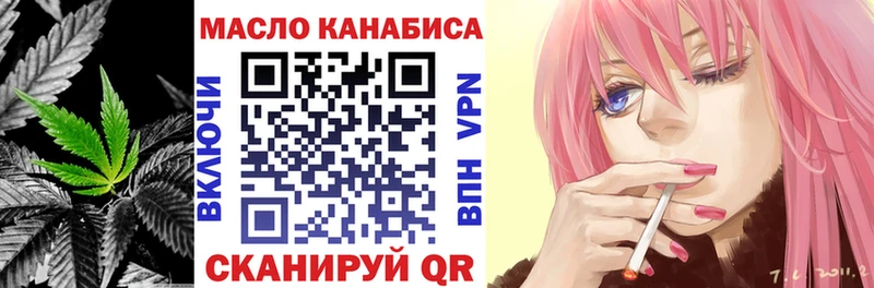 продажа наркотиков  Ясный  ТГК концентрат 