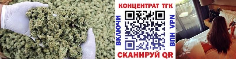 ТГК концентрат Ясный